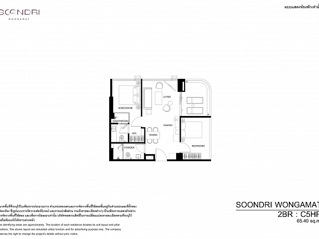 Soondri wongamat beachfront villa новостройка Паттайя