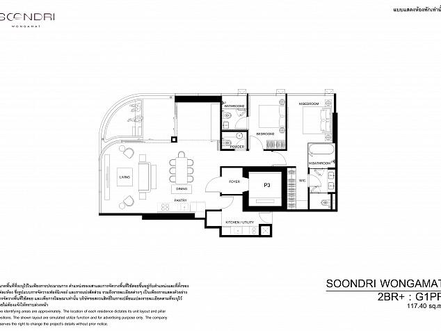 Soondri wongamat beachfront villa новостройка Паттайя
