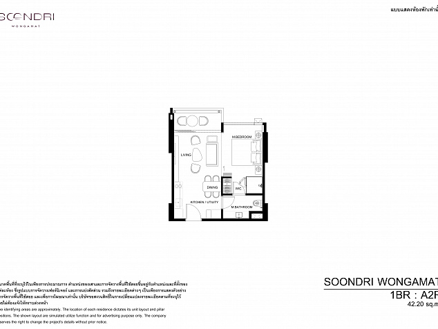 Soondri wongamat beachfront villa новостройка Паттайя