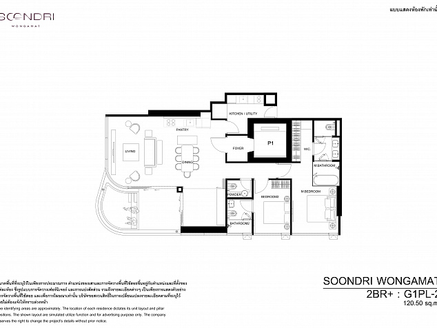 Soondri wongamat beachfront villa новостройка Паттайя