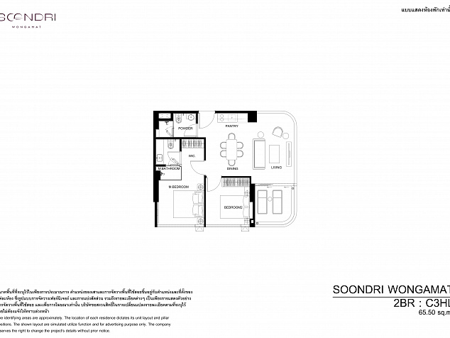 Soondri wongamat beachfront villa новостройка Паттайя