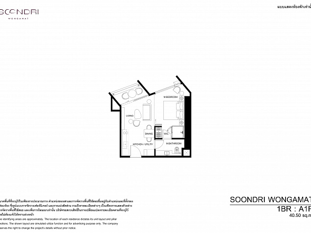 Soondri wongamat beachfront villa новостройка Паттайя
