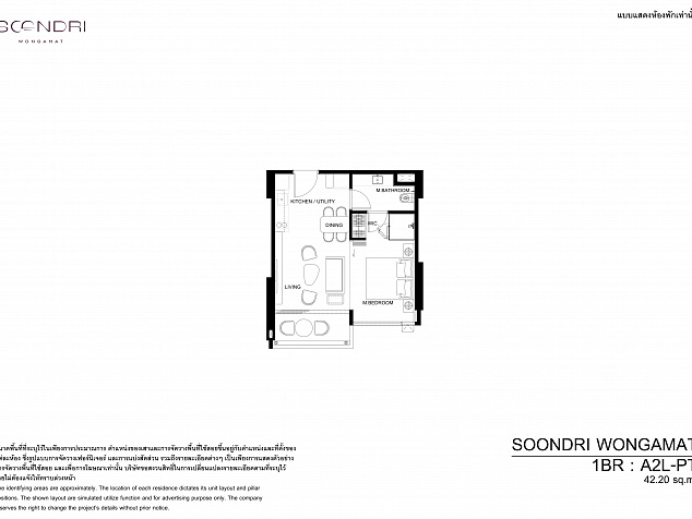Soondri wongamat beachfront villa новостройка Паттайя